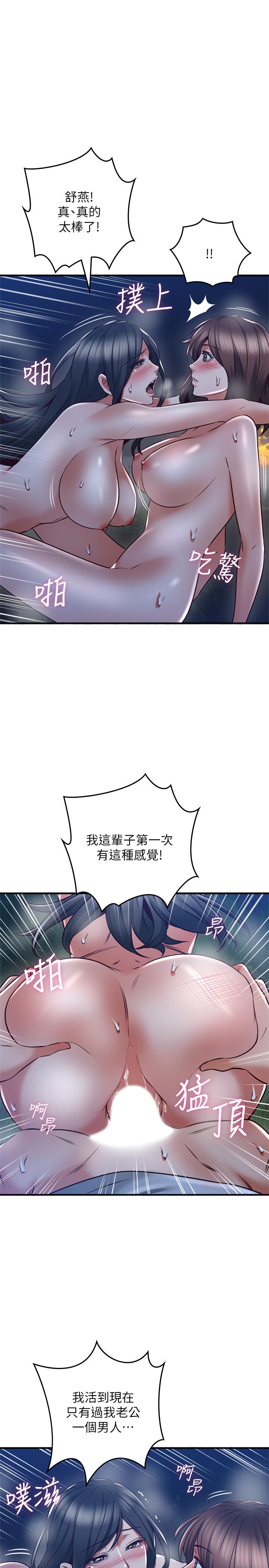 [Manhwa] Neighbor's wife Love, mature woman, big breasts#[41P]-29