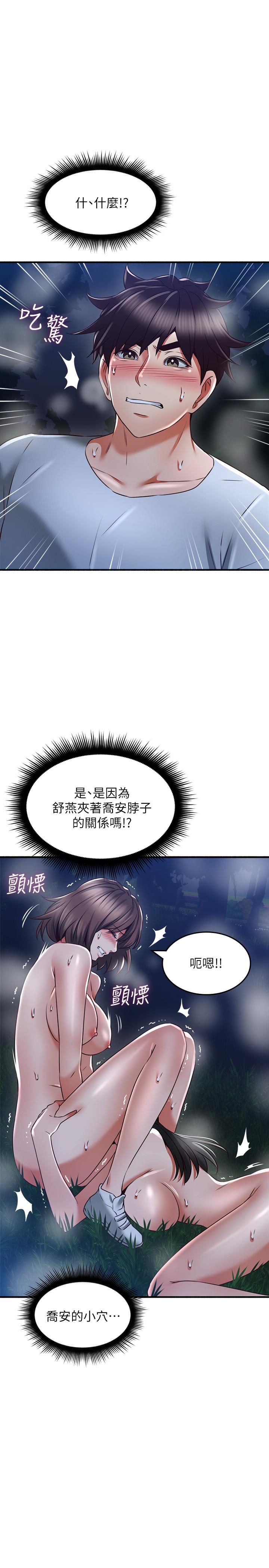 [Manhwa] Neighbor's wife Love, mature woman, big breasts#[41P]-3