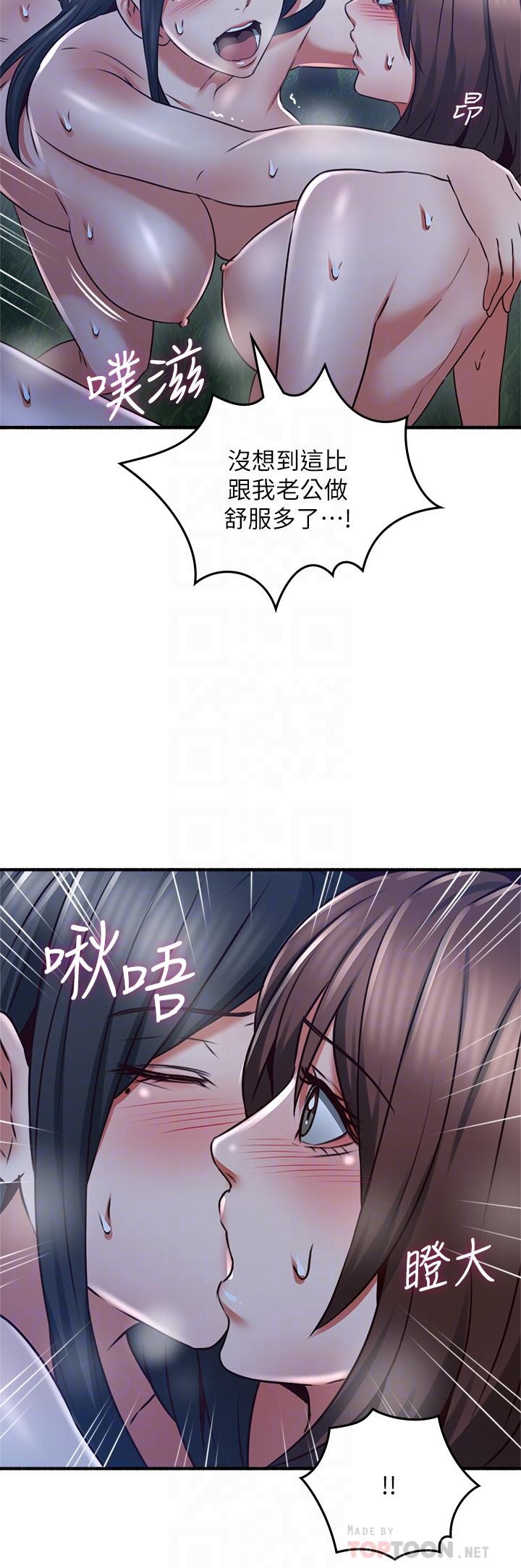 [Manhwa] Neighbor's wife Love, mature woman, big breasts#[41P]-30