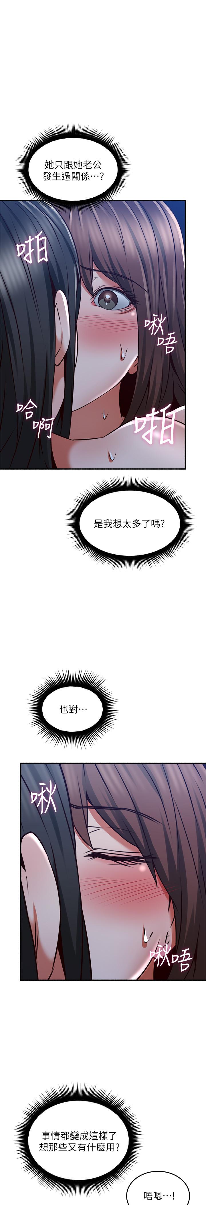[Manhwa] Neighbor's wife Love, mature woman, big breasts#[41P]-31