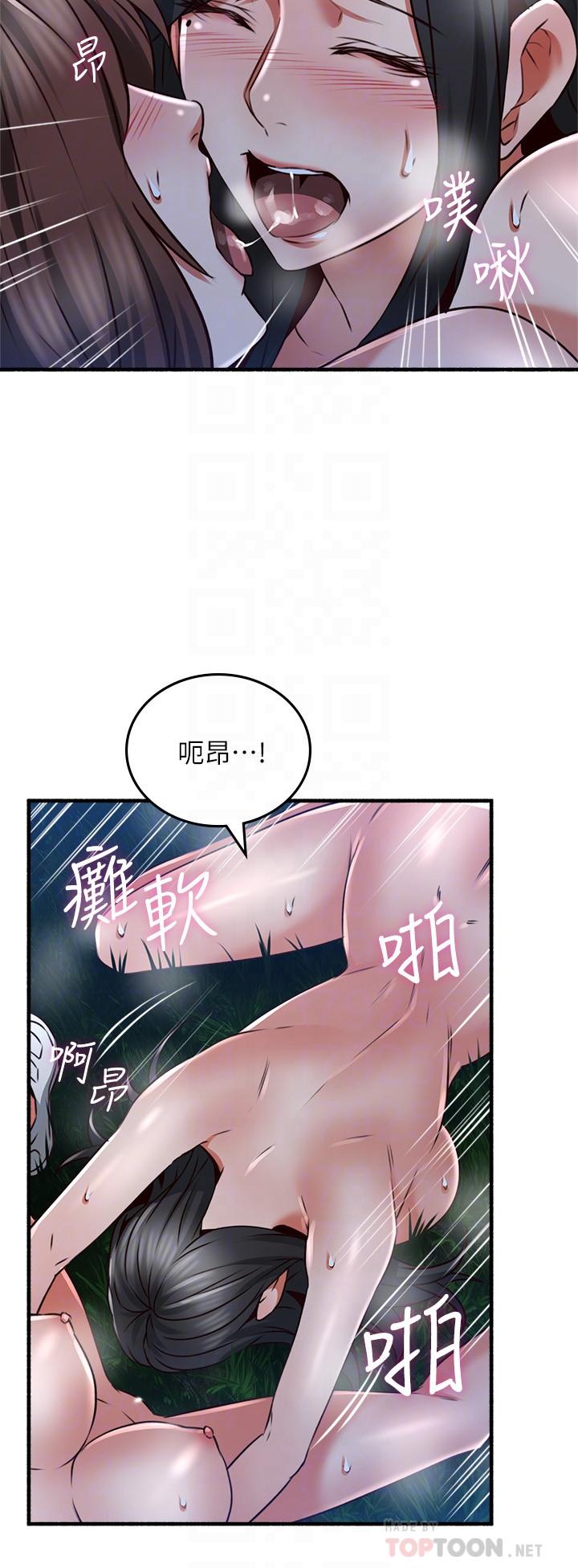 [Manhwa] Neighbor's wife Love, mature woman, big breasts#[41P]-34