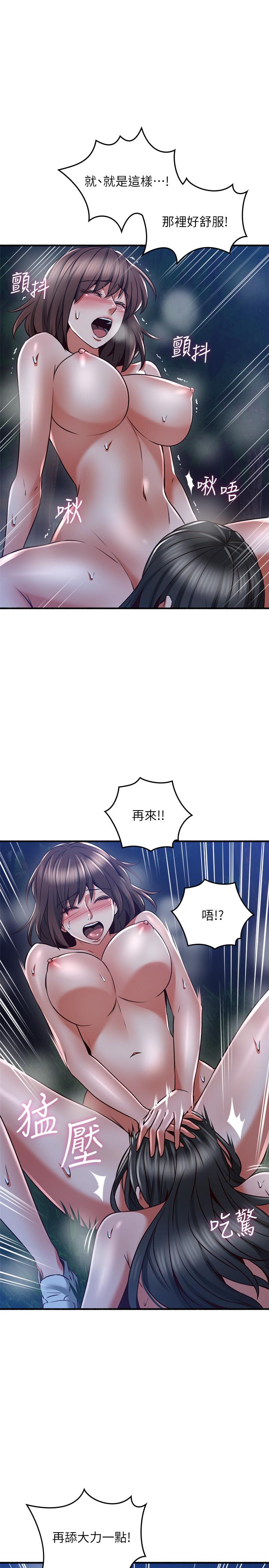 [Manhwa] Neighbor's wife Love, mature woman, big breasts#[41P]-39