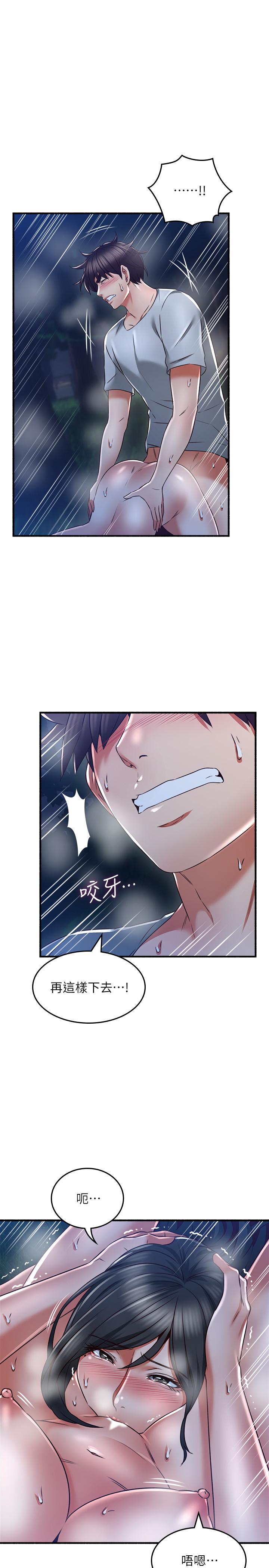 [Manhwa] Neighbor's wife Love, mature woman, big breasts#[41P]-5