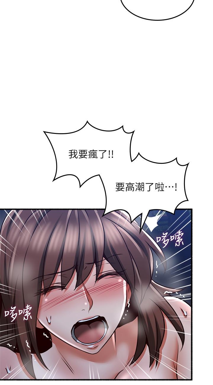 [Manhwa] Neighbor's wife Love, mature woman, big breasts#[41P]-6