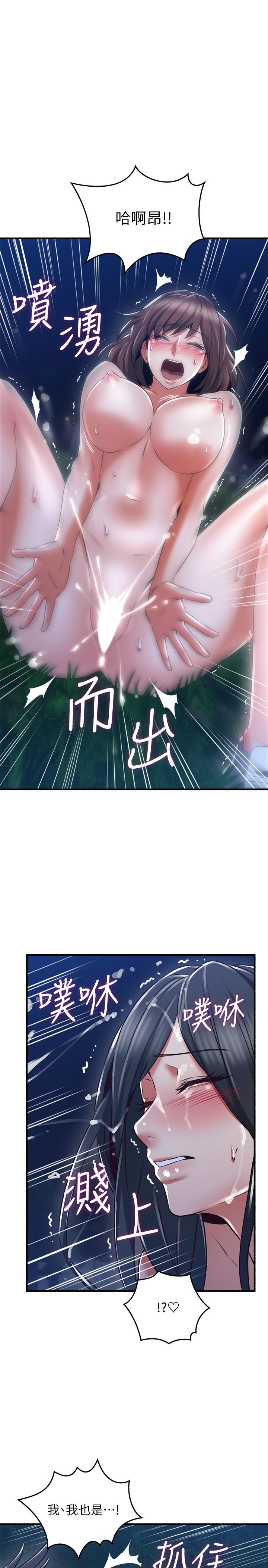 [Manhwa] Neighbor's wife Love, mature woman, big breasts#[41P]-7