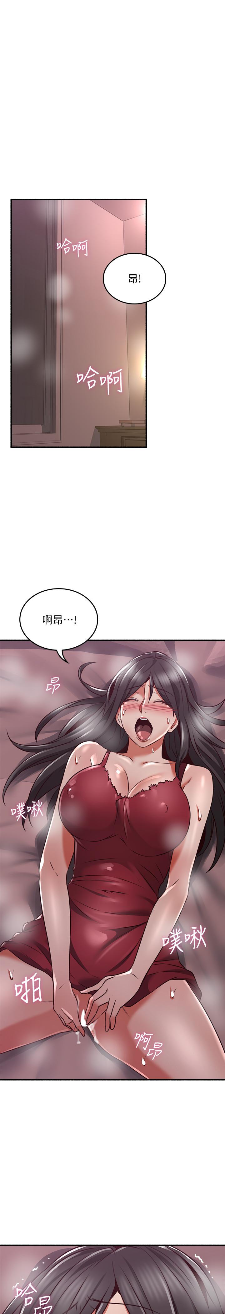 [Manhwa] Neighbor's wife Love, mature woman, big breasts#[40P]-1