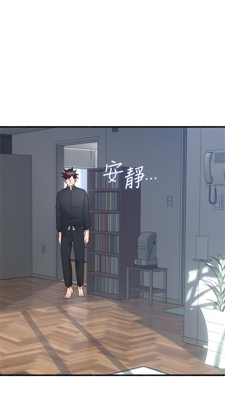 [Manhwa] Neighbor's wife Love, mature woman, big breasts#[40P]-11
