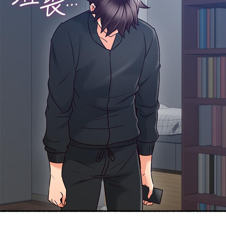 [Manhwa] Neighbor's wife Love, mature woman, big breasts#[40P]-13