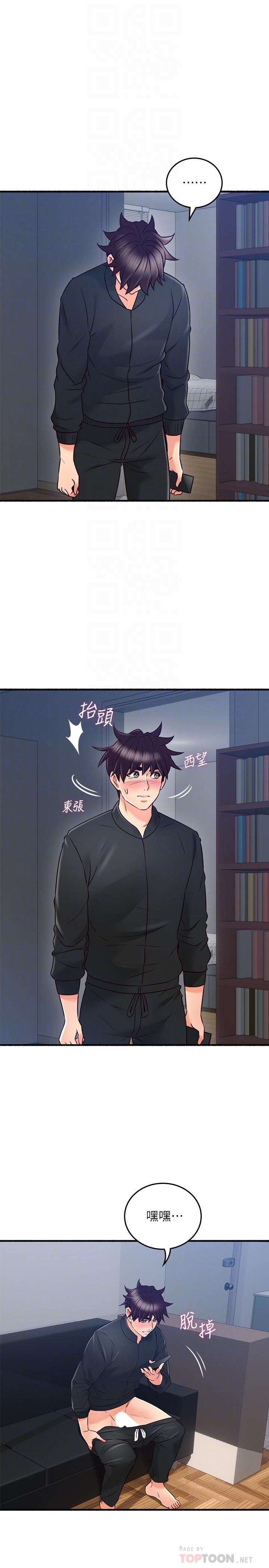 [Manhwa] Neighbor's wife Love, mature woman, big breasts#[40P]-14