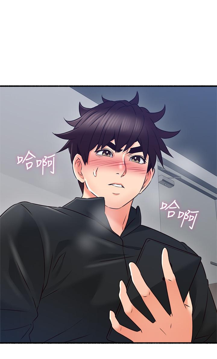 [Manhwa] Neighbor's wife Love, mature woman, big breasts#[40P]-17