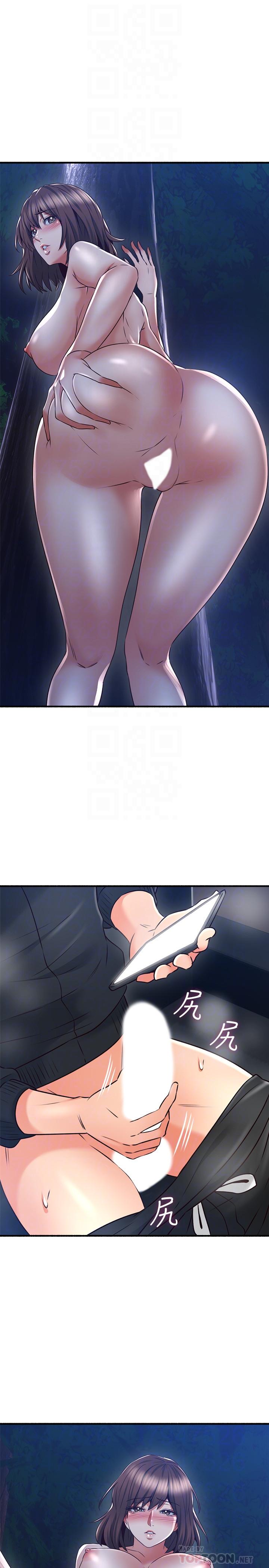 [Manhwa] Neighbor's wife Love, mature woman, big breasts#[40P]-18