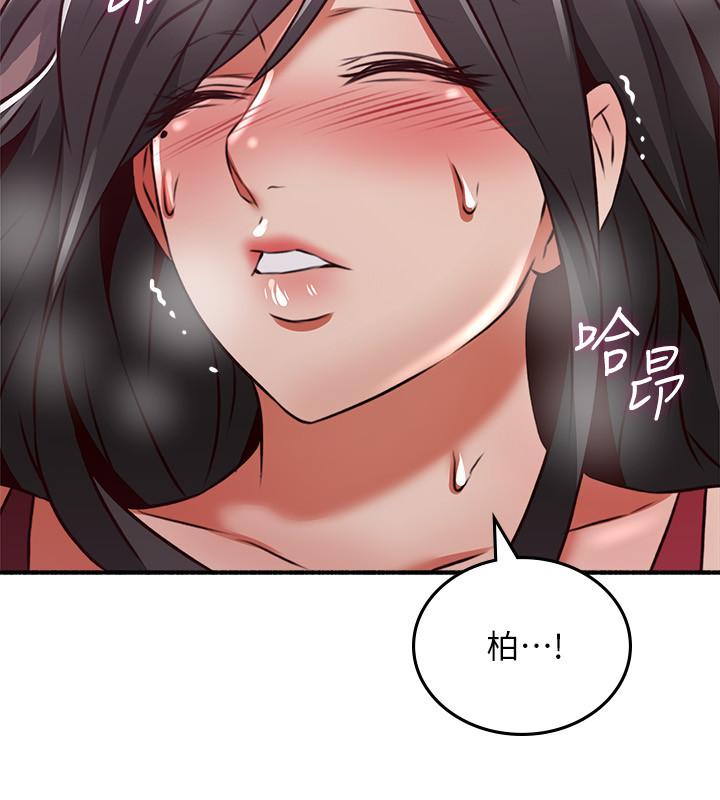 [Manhwa] Neighbor's wife Love, mature woman, big breasts#[40P]-2