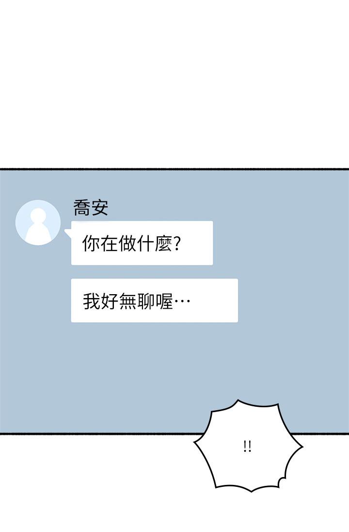 [Manhwa] Neighbor's wife Love, mature woman, big breasts#[40P]-21