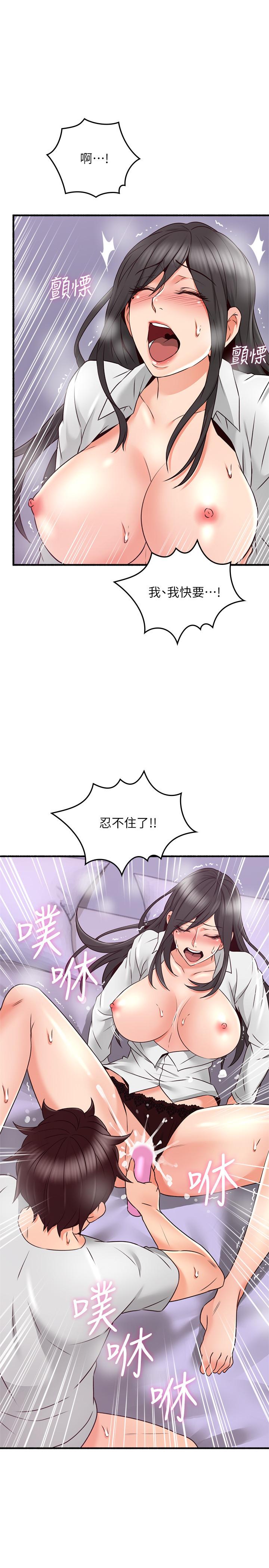 [Manhwa] Neighbor's wife Love, mature woman, big breasts#[40P]-26