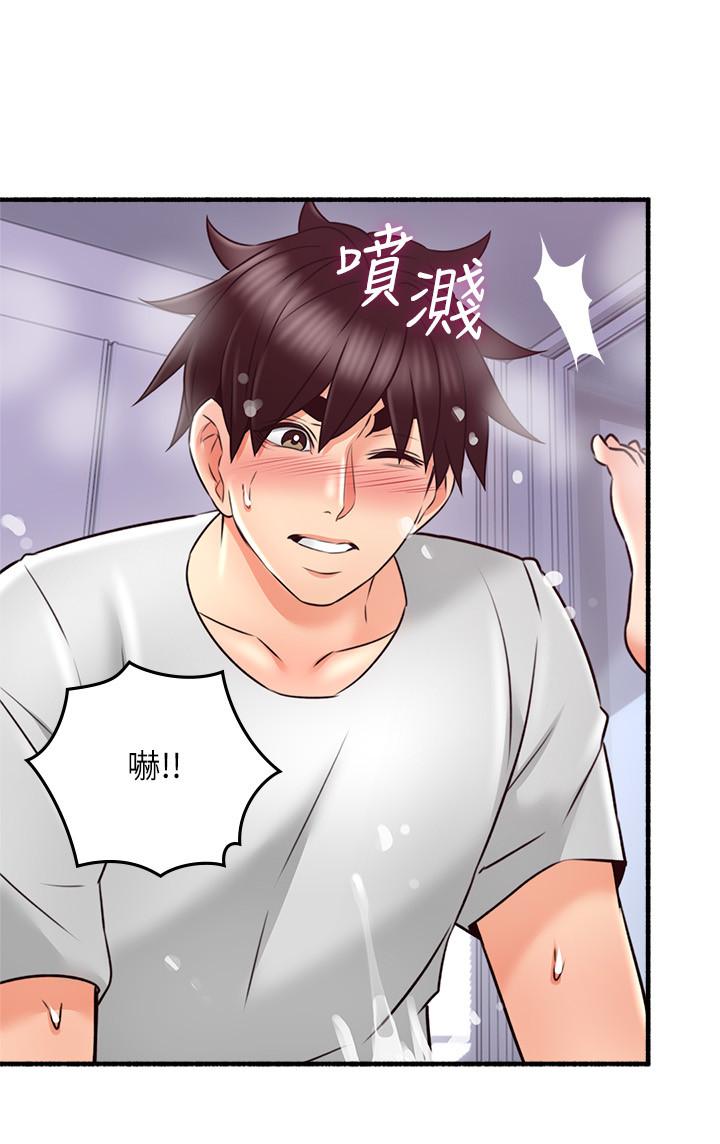 [Manhwa] Neighbor's wife Love, mature woman, big breasts#[40P]-27