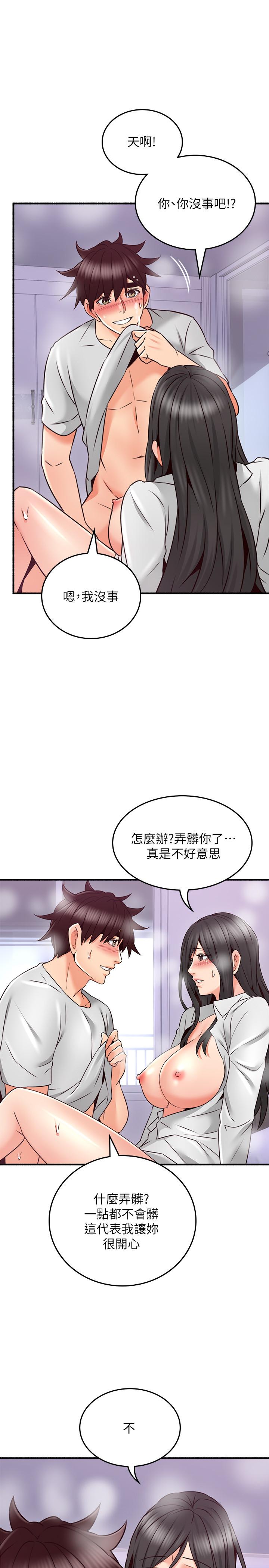[Manhwa] Neighbor's wife Love, mature woman, big breasts#[40P]-28