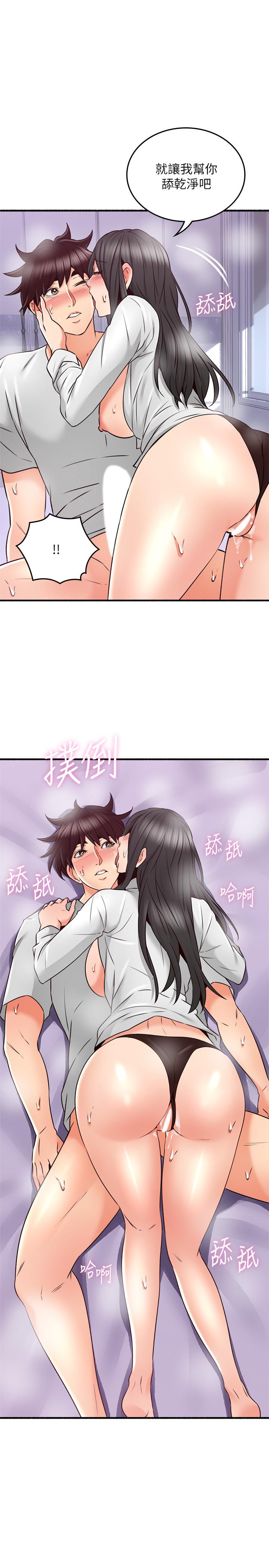 [Manhwa] Neighbor's wife Love, mature woman, big breasts#[40P]-30