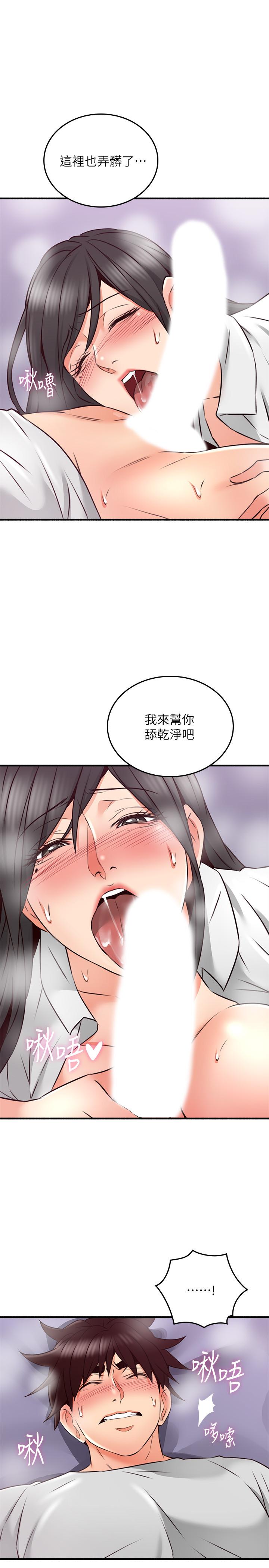 [Manhwa] Neighbor's wife Love, mature woman, big breasts#[40P]-32