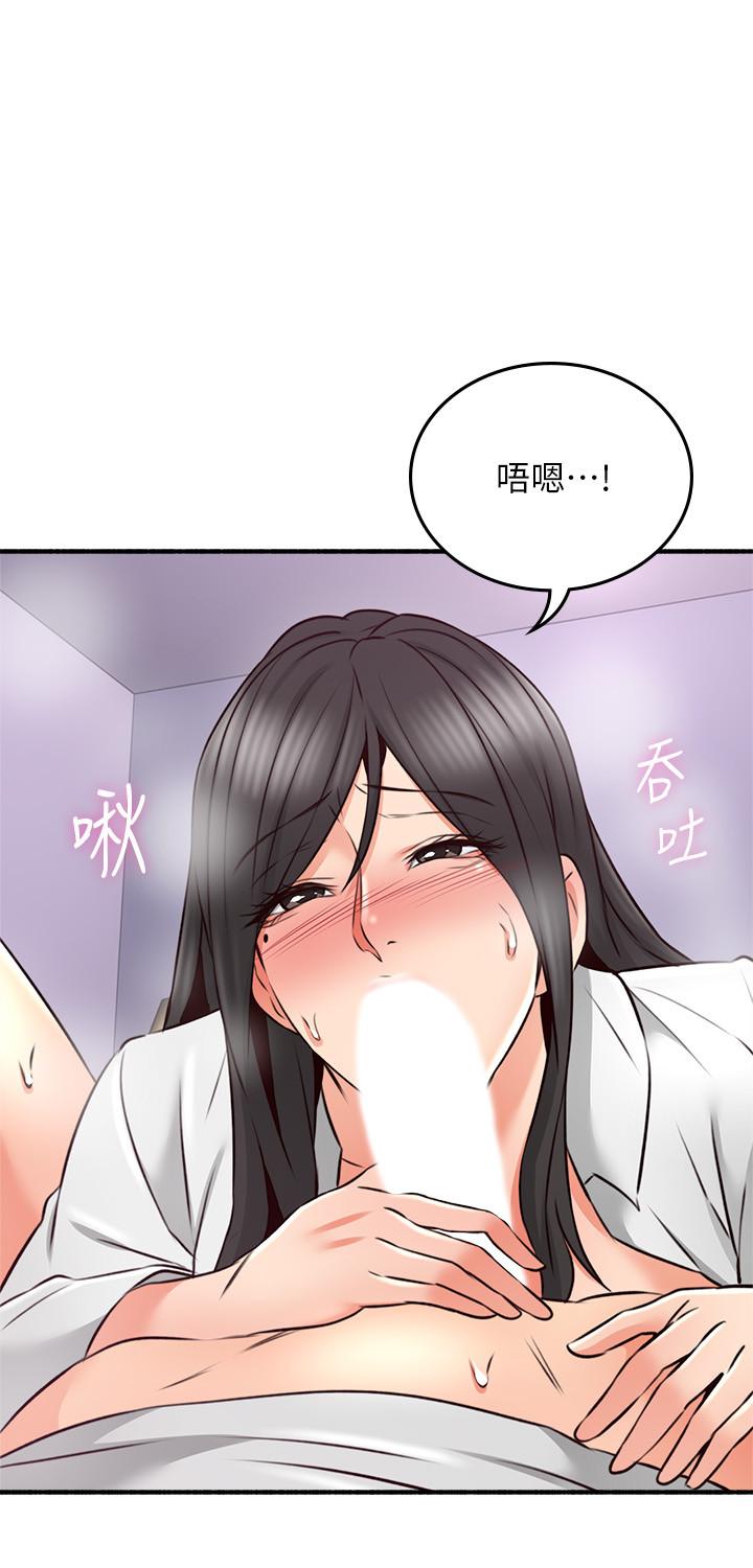 [Manhwa] Neighbor's wife Love, mature woman, big breasts#[40P]-33