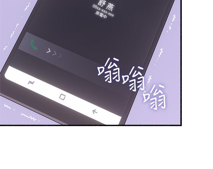 [Manhwa] Neighbor's wife Love, mature woman, big breasts#[40P]-35