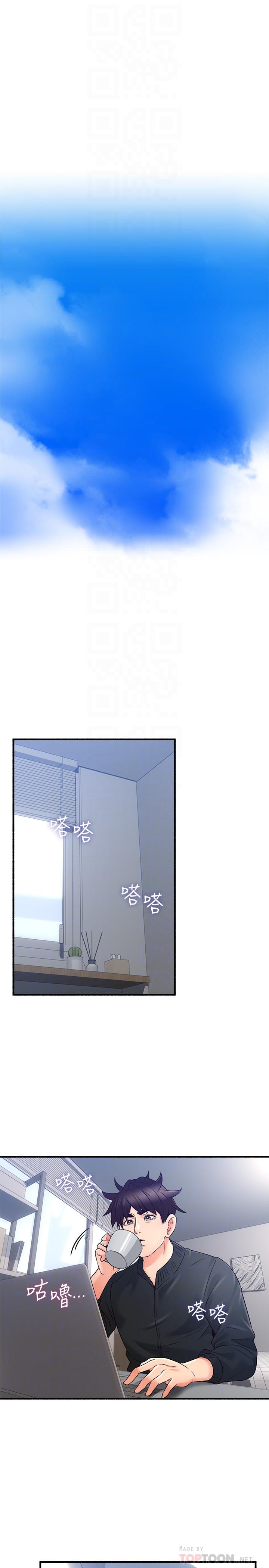 [Manhwa] Neighbor's wife Love, mature woman, big breasts#[40P]-6