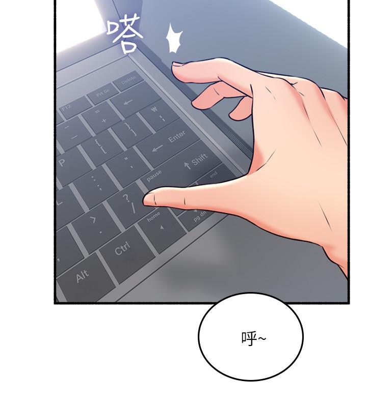 [Manhwa] Neighbor's wife Love, mature woman, big breasts#[40P]-7