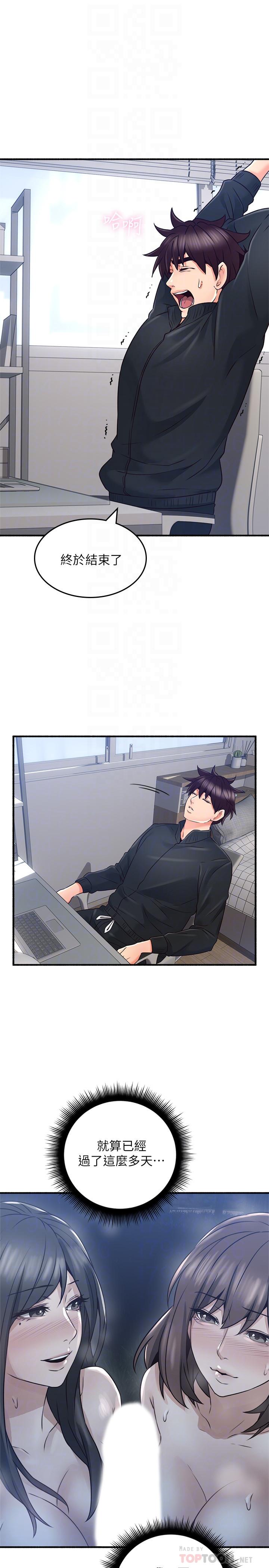 [Manhwa] Neighbor's wife Love, mature woman, big breasts#[40P]-8