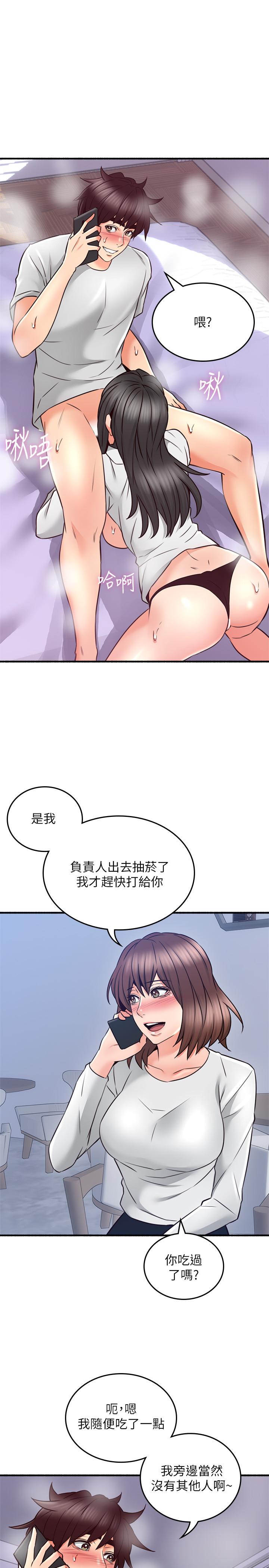 [Manhwa] Neighbor's wife Love, mature woman, big breasts#[26P]-1
