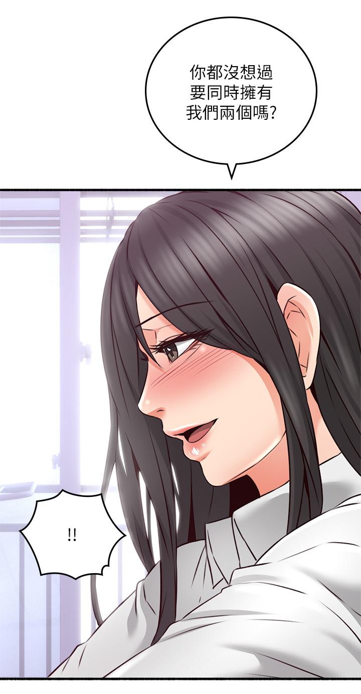 [Manhwa] Neighbor's wife Love, mature woman, big breasts#[26P]-10