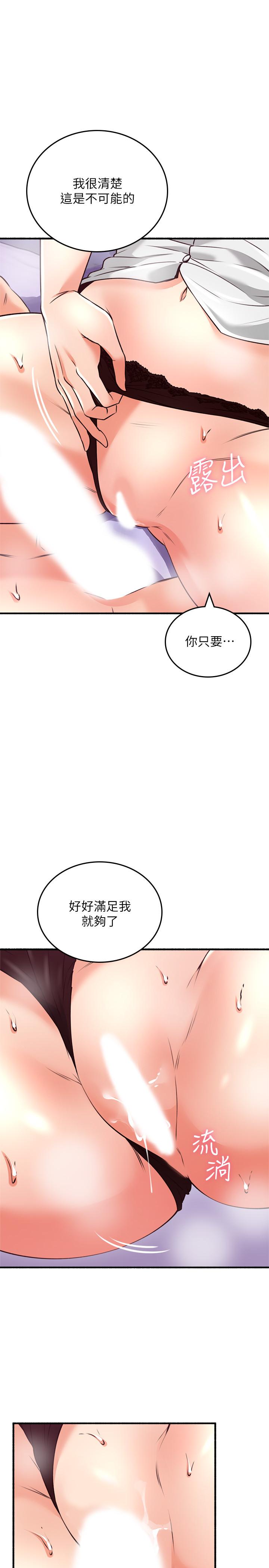 [Manhwa] Neighbor's wife Love, mature woman, big breasts#[26P]-13