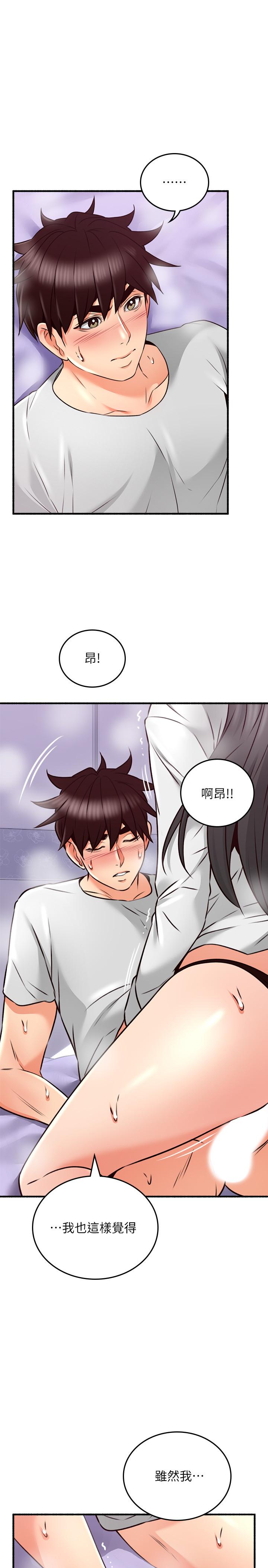 [Manhwa] Neighbor's wife Love, mature woman, big breasts#[26P]-19