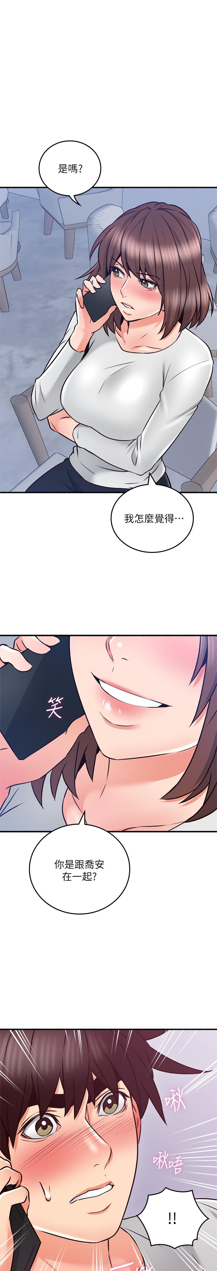 [Manhwa] Neighbor's wife Love, mature woman, big breasts#[26P]-2