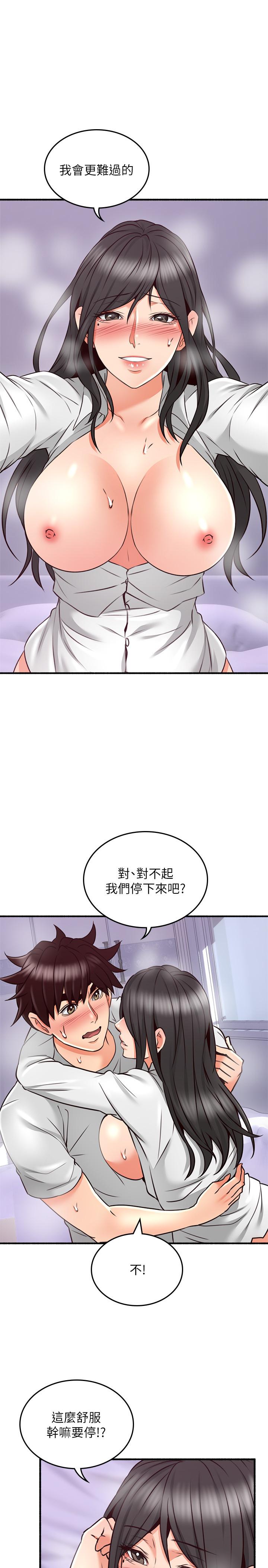 [Manhwa] Neighbor's wife Love, mature woman, big breasts#[26P]-21
