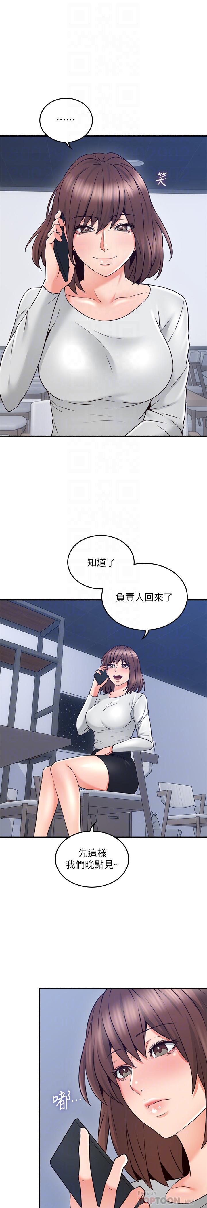[Manhwa] Neighbor's wife Love, mature woman, big breasts#[26P]-4
