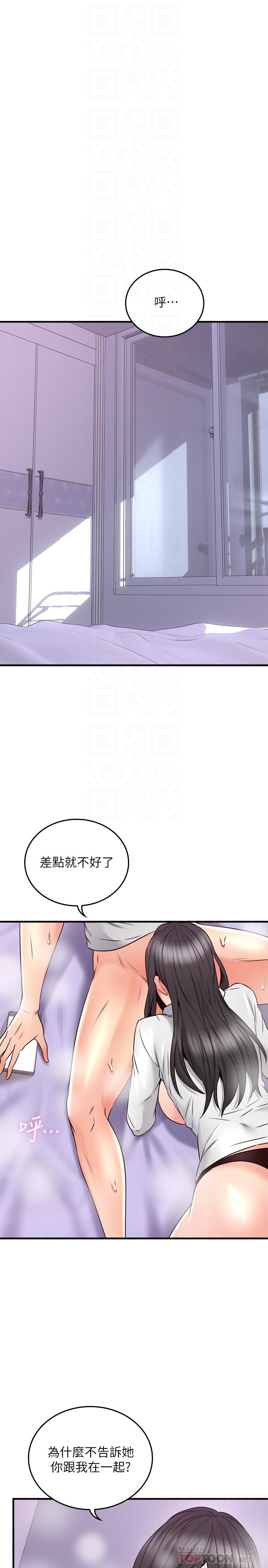 [Manhwa] Neighbor's wife Love, mature woman, big breasts#[26P]-6