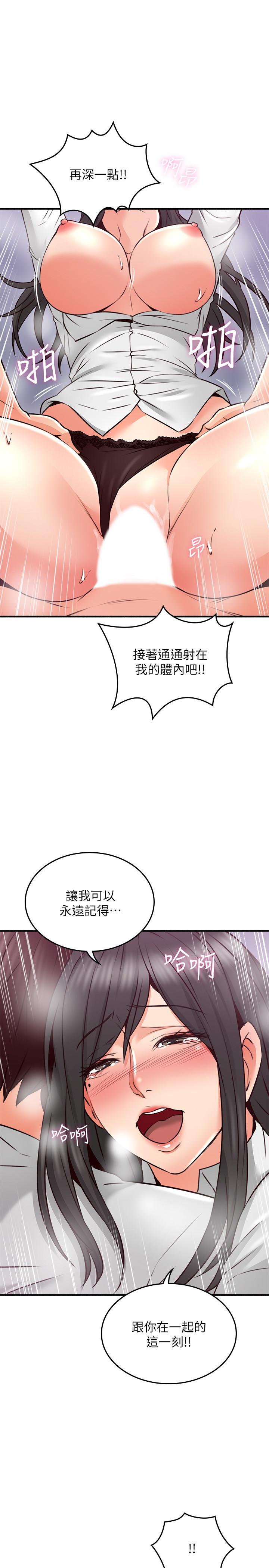 [Manhwa] Neighbor's wife Love, mature woman, big breasts#[26P]-1