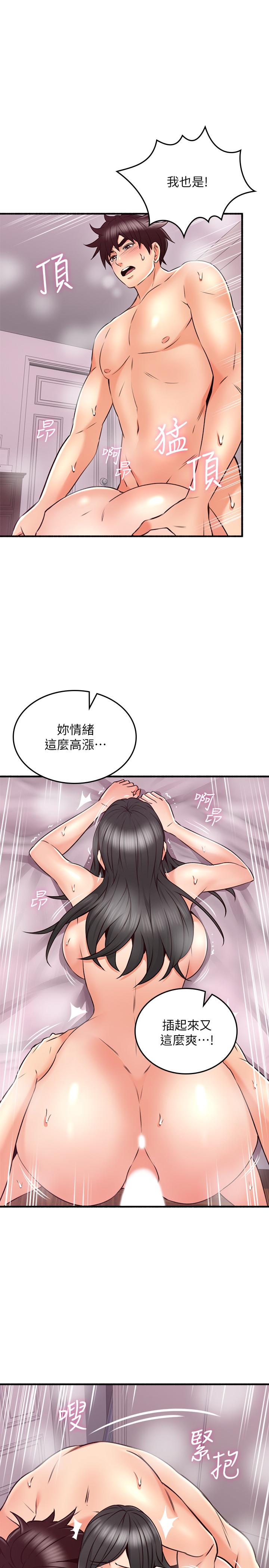 [Manhwa] Neighbor's wife Love, mature woman, big breasts#[26P]-10
