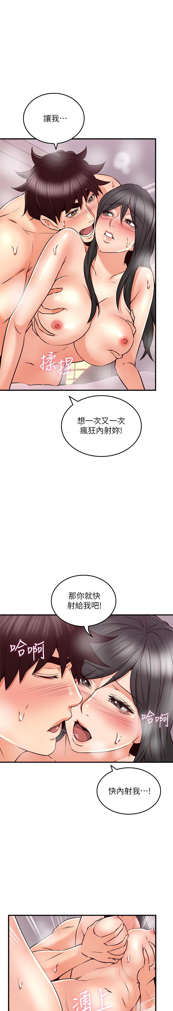 [Manhwa] Neighbor's wife Love, mature woman, big breasts#[26P]-11