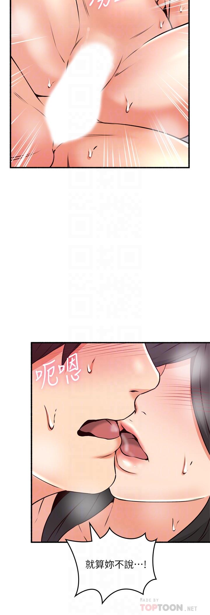 [Manhwa] Neighbor's wife Love, mature woman, big breasts#[26P]-12