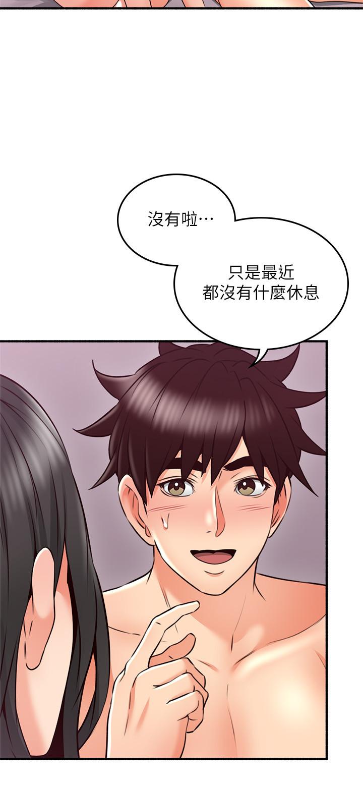 [Manhwa] Neighbor's wife Love, mature woman, big breasts#[26P]-15