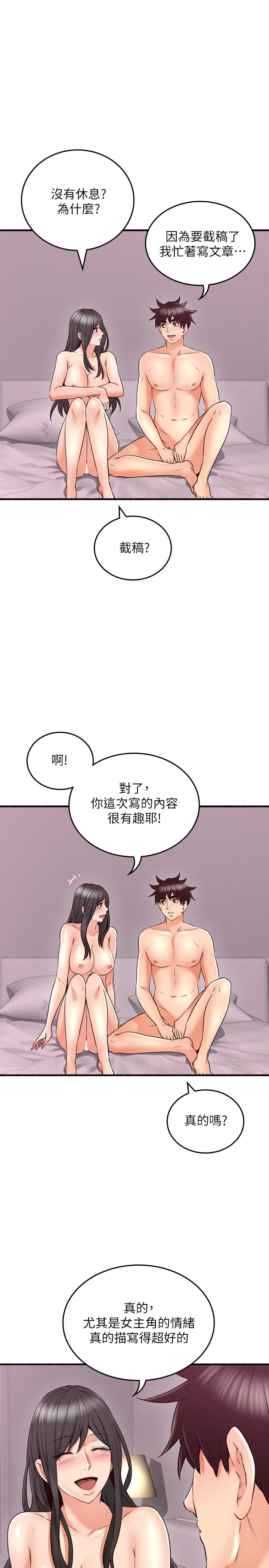 [Manhwa] Neighbor's wife Love, mature woman, big breasts#[26P]-16