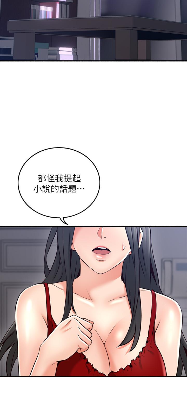 [Manhwa] Neighbor's wife Love, mature woman, big breasts#[26P]-19
