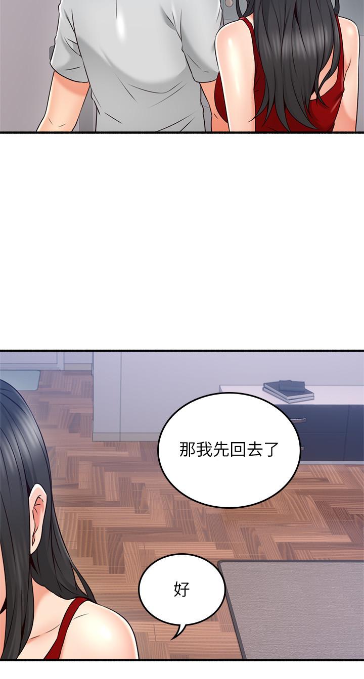 [Manhwa] Neighbor's wife Love, mature woman, big breasts#[26P]-21