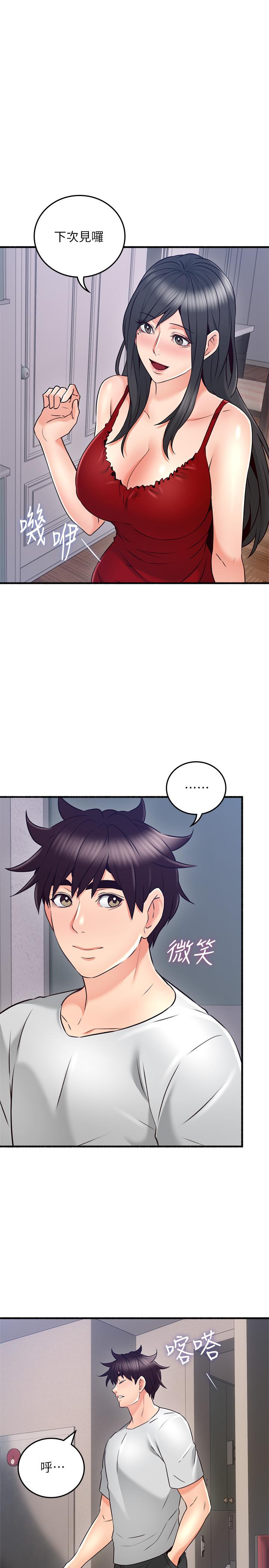 [Manhwa] Neighbor's wife Love, mature woman, big breasts#[26P]-22