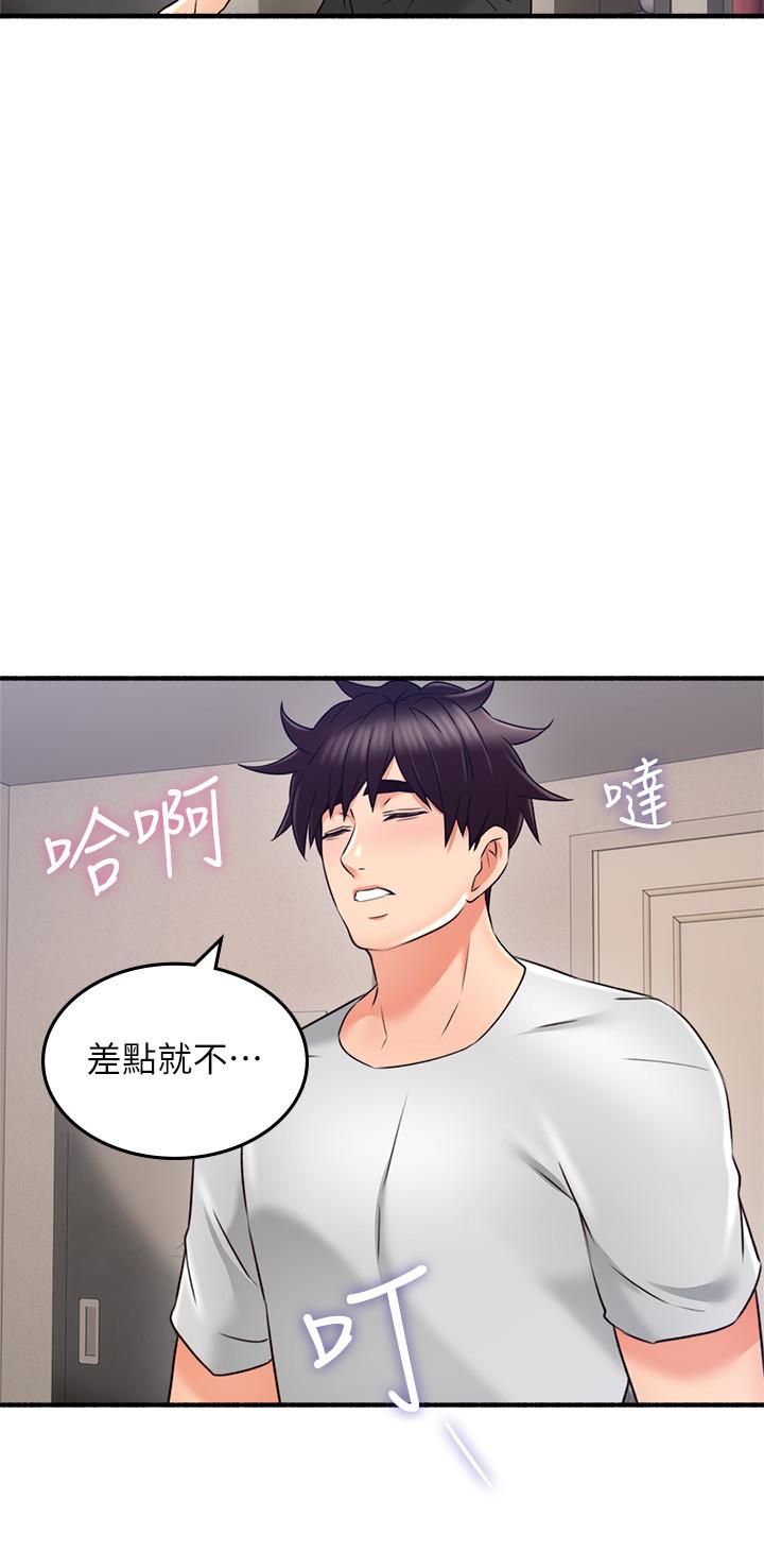 [Manhwa] Neighbor's wife Love, mature woman, big breasts#[26P]-23