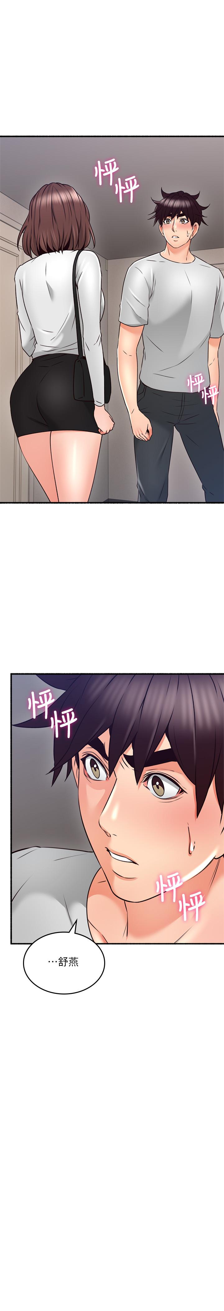 [Manhwa] Neighbor's wife Love, mature woman, big breasts#[26P]-25