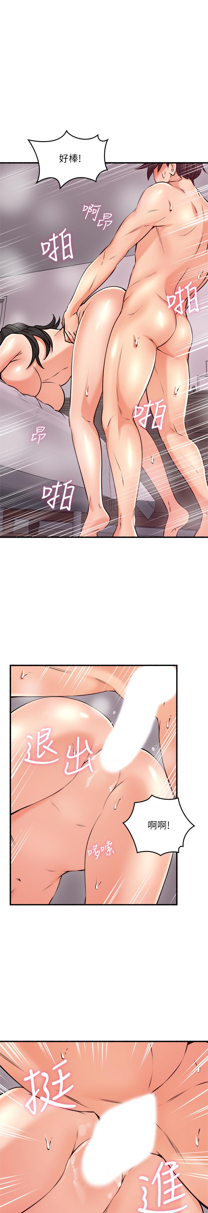 [Manhwa] Neighbor's wife Love, mature woman, big breasts#[26P]-6