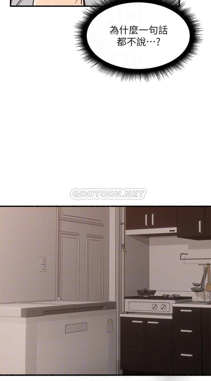[Manhwa] Neighbor's wife Love, mature woman, big breasts#[32P]-10