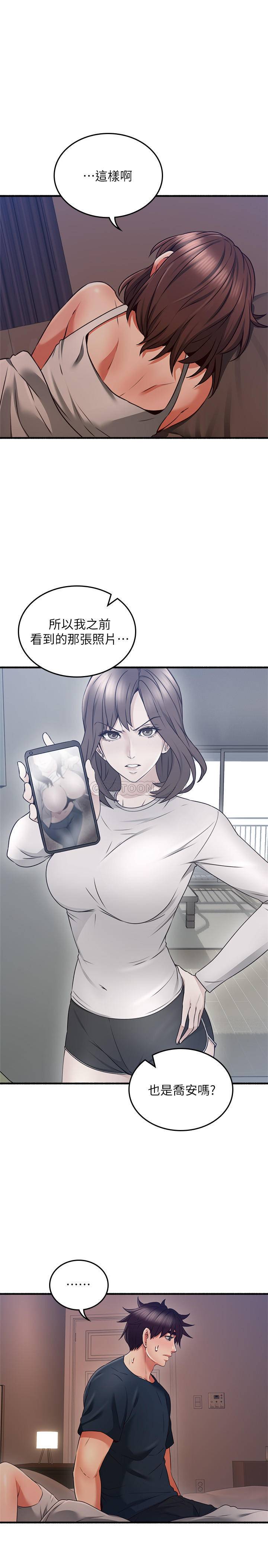 [Manhwa] Neighbor's wife Love, mature woman, big breasts#[32P]-17
