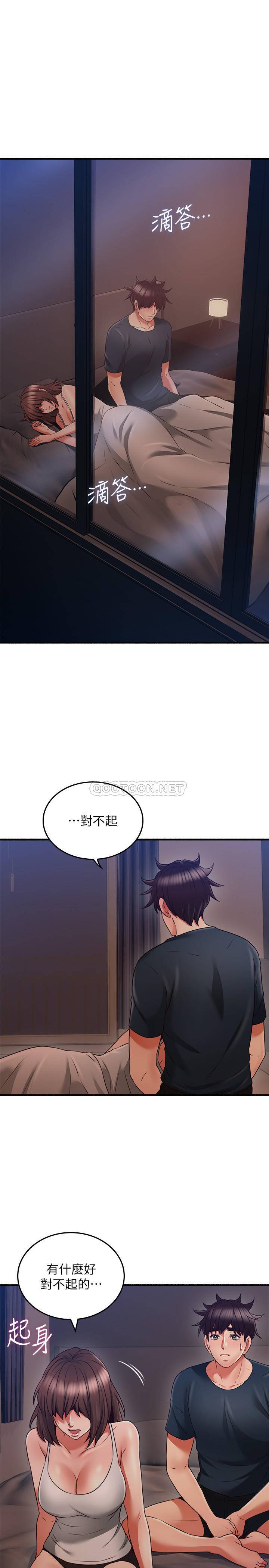 [Manhwa] Neighbor's wife Love, mature woman, big breasts#[32P]-19